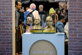 هفدهمین نمایشگاه بین‌المللی گردشگری تهران