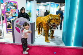 هفدهمین نمایشگاه بین‌المللی گردشگری تهران