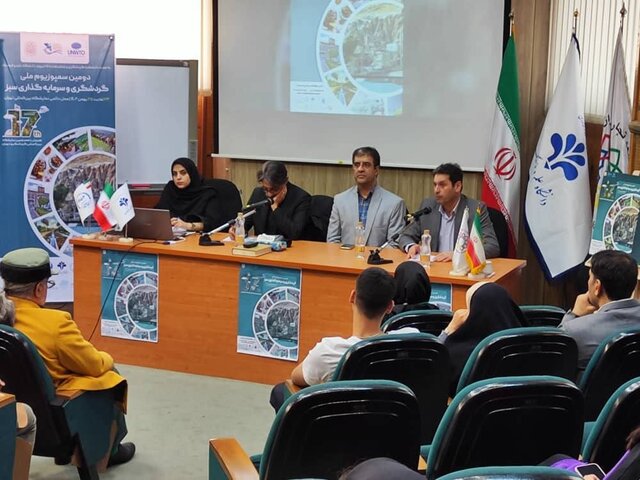 اصلاح آییننامه طبیعتگردی و معرفی شهرهای سبز