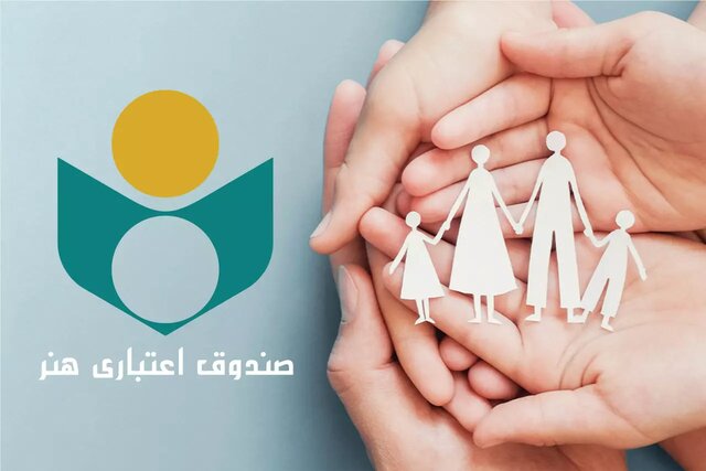 مشکل همپوشانی بیمه اصحاب فرهنگ و هنر رفع شد مشکل همپوشانی بیمه اصحاب فرهنگ و هنر رفع شد