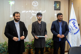 محمد مهدی خیرجو مدیر عامل خبرگزاری ایسنا، احسان شریف نیا سردبیر جدید خبرگزاری ایسنا در قم و حامد حیاتی رییس جهاد دانشگاهی قم در تودیع و معارفه سردبیر خبرگزاری ایسنا در قم