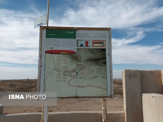 «قلاویزان»؛ آوردگاهی مهم در دوران دفاع مقدس