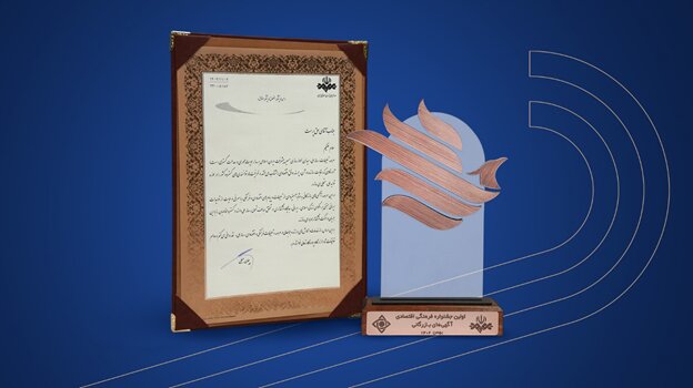 بازتاب هنر یکی از ۵ شرکت برتر فعال در حوزه تبلیغات شد بازتاب هنر یکی از ۵ شرکت برتر فعال در حوزه تبلیغات شد