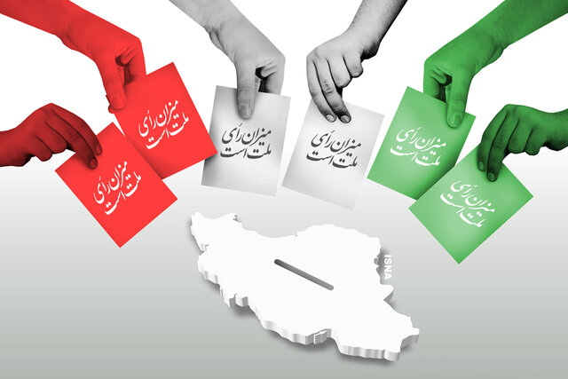 ۳۰ دانستنی دیگر درباره انتخابات ۱۴۰۲ ۳۰ دانستنی دیگر درباره انتخابات ۱۴۰۲