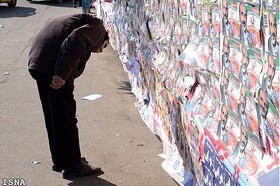 برپایی ستادهای انتخاباتی در کدام مناطق کرمانشاه ممنوع است؟