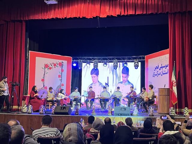 جشنواره موسیقی فجر استان مرکزی به کار خود پایان داد