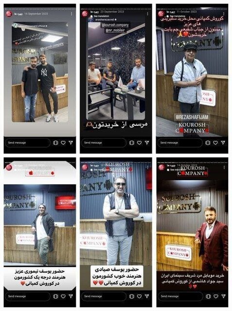 سلبریتیها و کوروش کمپانی؛ رفاقت با دزد و شراکت با مالباخته