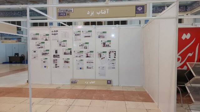 سال تحویلِ اهالی رسانه در زمستان/ حاشیهنگاری خبرنگار ایسنا از اولین روز نمایشگاه رسانهها
