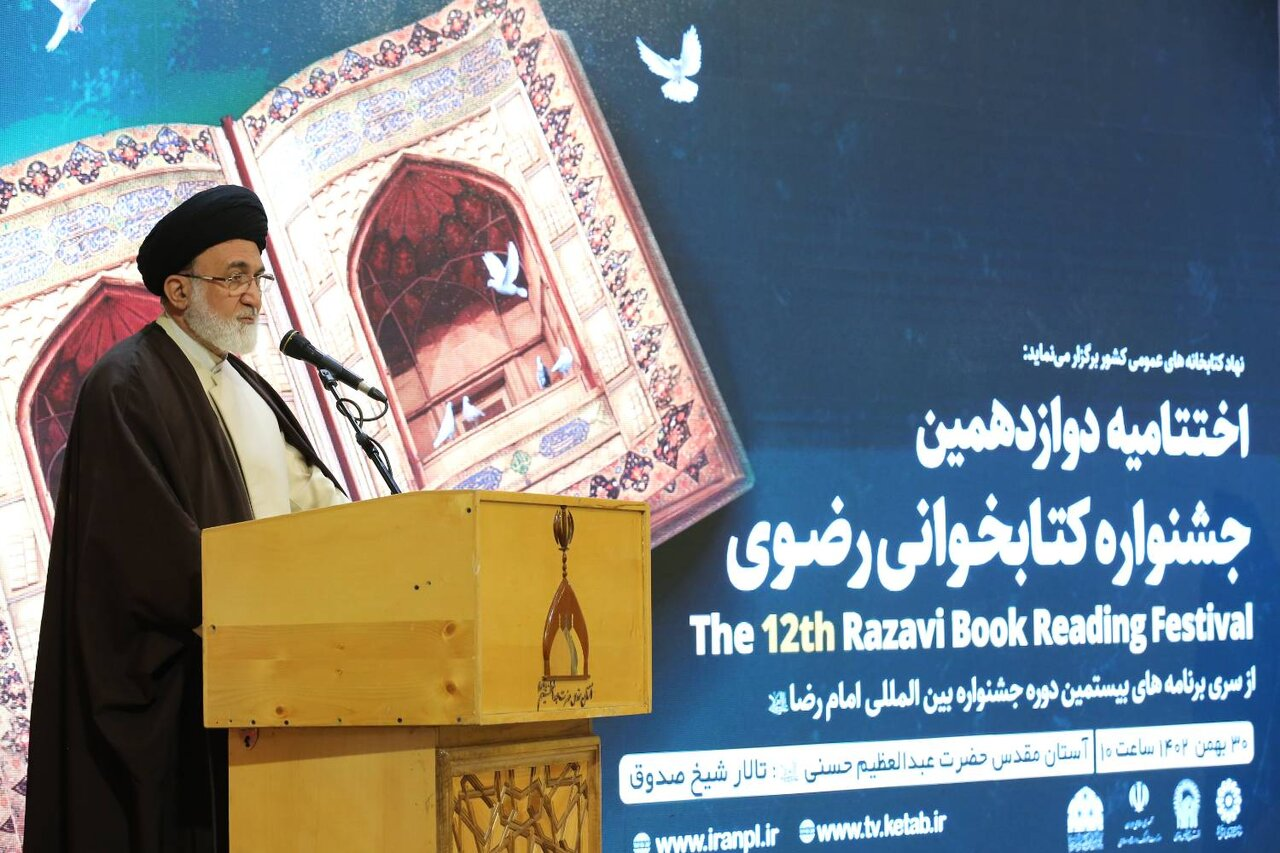 مراسم پایانی جشنواره کتابخوانی رضوی برگزار شد