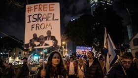 تظاهرات صدها تن از ساکنان اراضی اشغالی مقابل اقامتگاه نتانیاهو در قدس اشغالی