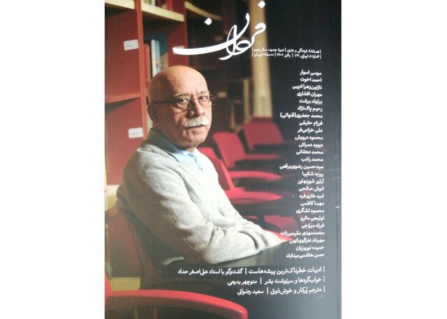 «فردان» تازه منتشر شد «فردان» تازه منتشر شد