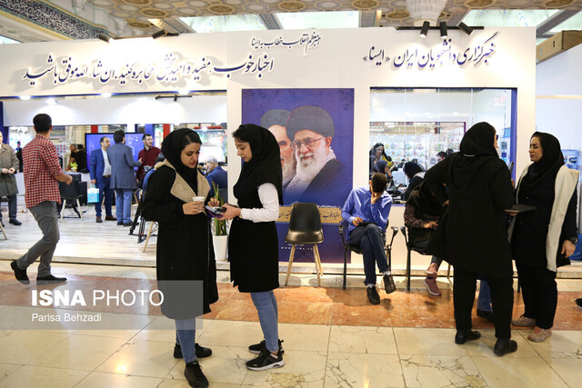 غرفه ایسنا در نمایشگاه رسانه ها آغاز ثبتنام دورههای خبرنگاری ایسنا
