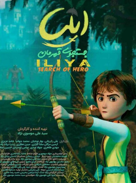 نسلهای مختلف بازیگری روی پرده اکران نوروزی