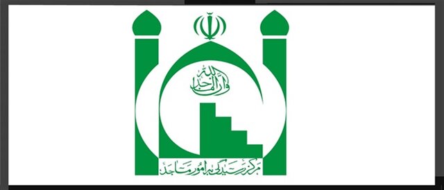 بیانیه مرکز رسیدگی به امور مساجد پیرامون «انتخابات» بیانیه مرکز رسیدگی به امور مساجد پیرامون «انتخابات»