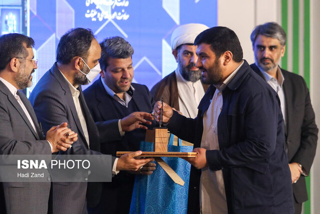 نمایشگاه رسانههای ایران به کار خود پایان داد