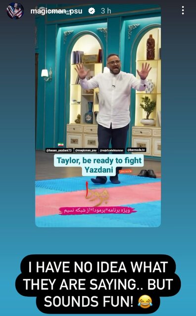 واکنش دیوید تیلور به راهکار شکست او از سوی آقای "جدی میفرمایید"