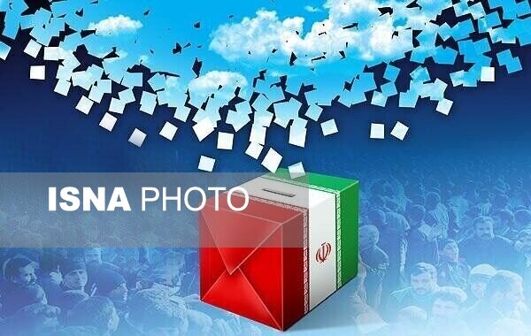 ۱۱ اسفند روز جاودانه شدن شکوه ملت در مقابل دنیا ۱۱ اسفند روز جاودانه شدن شکوه ملت در مقابل دنیا