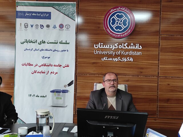 دانشگاه و پیگیری مطالبات مردم از نمایندگان