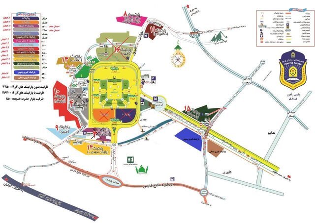 مسیرهای دسترسی به مسجد مقدس جمکران