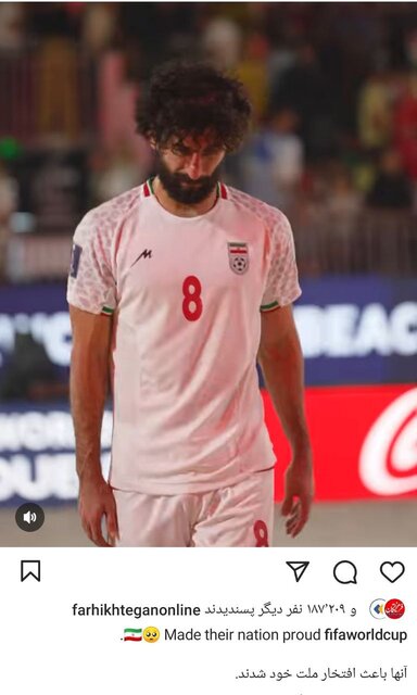 ویدیوی غم انگیز فیفا با متنی غرورآمیز برای ساحلی بازان ایران