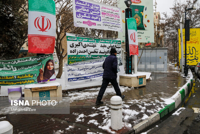 ۳۰ ویژگی مهم یک داوطلب شایسته مجلس ۳۰ ویژگی مهم یک داوطلب شایسته مجلس