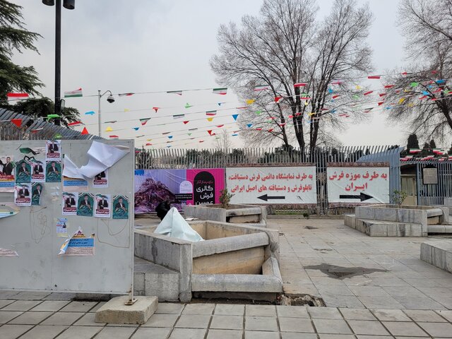 وضعیت حوضها و آشفتگی در ورودی موزه فرش، ۷ اسفند تصمیم تازه برای حوضهای جنجالبرانگیز