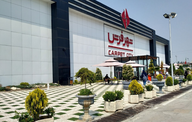 یک شهر فرش، یک شهر افتخار