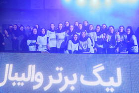 فینال لیگ برتر والیبال زنان