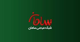 لیست انتخاباتی سامان در فارس اعلام شد