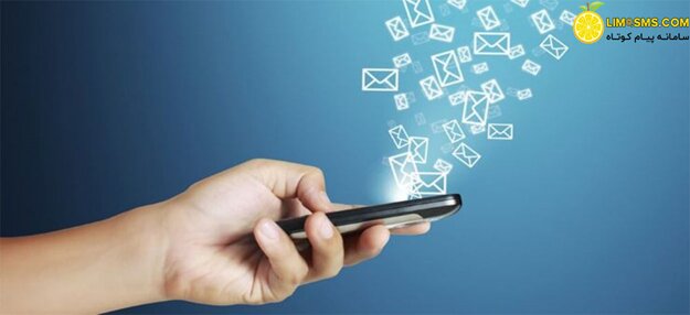 ارسال پیامک تبلیغاتی ارسال پیامک تبلیغاتی