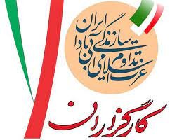 ۳۰ روز تا انتخابات؛تعدد بیخبران از اعلام کاندیداتوریشان/منتظران حضور بزرگان