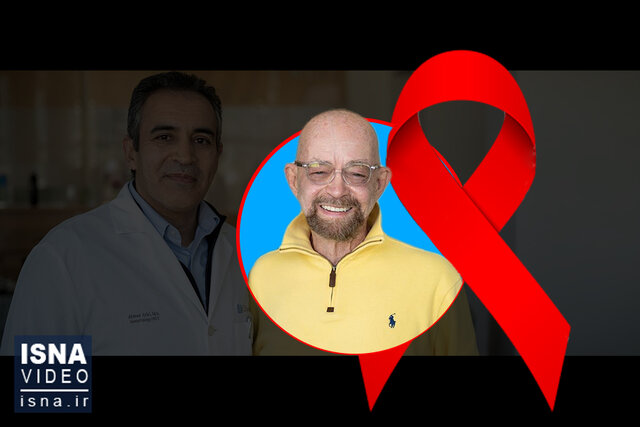 ویدیو/ درمانی خاص مرد آمریکایی را از سرطان و HIV نجات داد