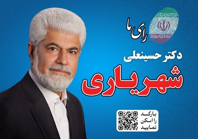 تب گرم فضای تبلیغات انتخابات در سیستان و بلوچستان