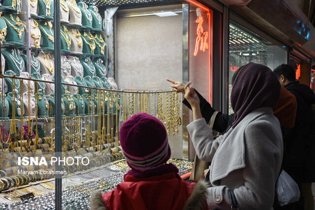 طلای شما «کُد» دارد؟