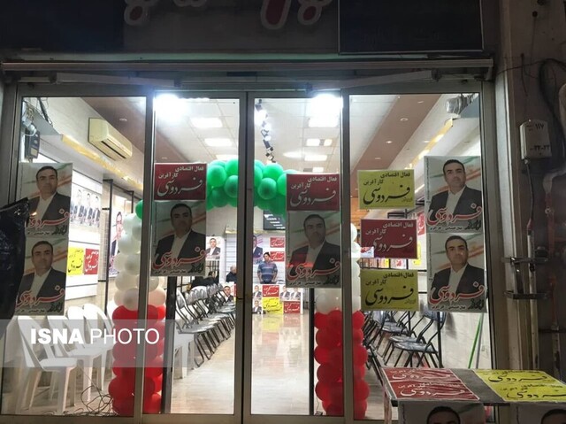 داوطلبان و ائتلافهای گلستان چه شعاری میدهند؟