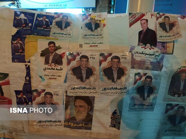 داوطلبان و ائتلافهای گلستان چه شعاری میدهند؟