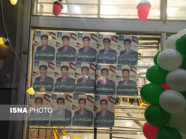 داوطلبان و ائتلافهای گلستان چه شعاری میدهند؟