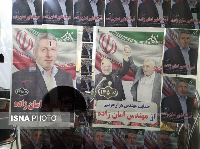 داوطلبان و ائتلافهای گلستان چه شعاری میدهند؟