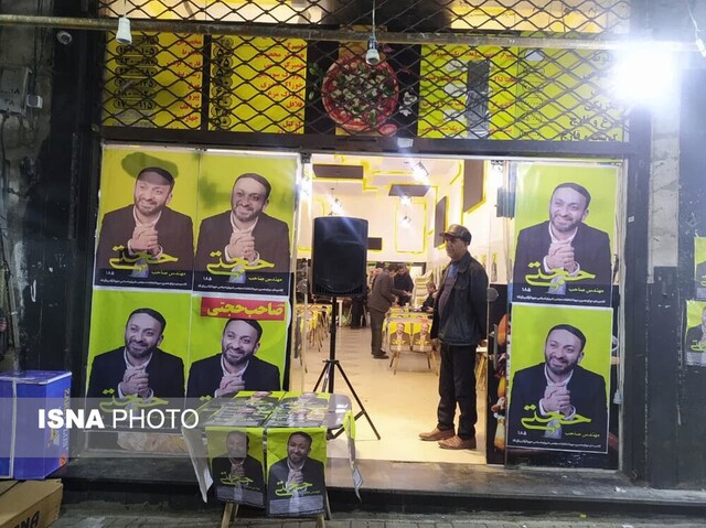 داوطلبان و ائتلافهای گلستان چه شعاری میدهند؟