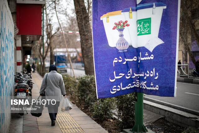 دعوت بسیج رسانه استان سمنان برای حضور حداکثری در انتخابات ۱۱ اسفندماه