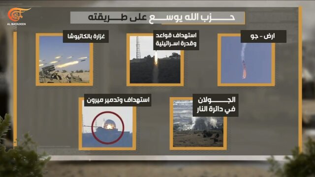 ارتقای سلاح ضد تانک حزبالله/فرمانده مقاومت فاش کرد چه چیزی در انتظار اشغالگران است