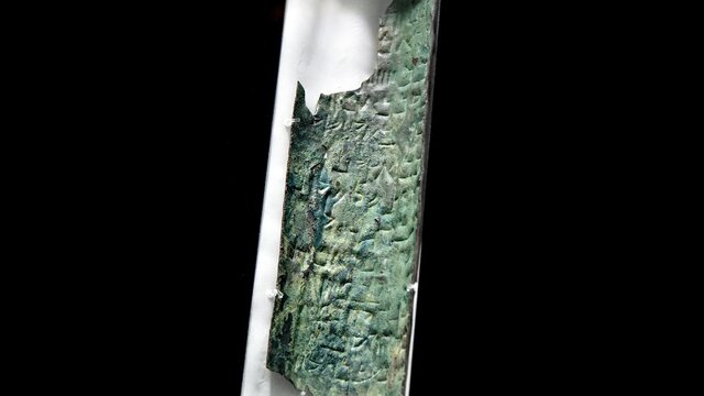 گنجهای گمشده