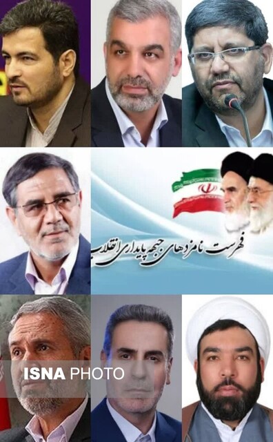 شعارهایی که نباید فراموش کرد