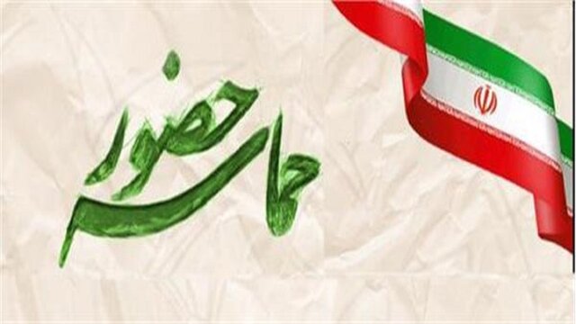 پخش «حماسه حضور» از شبکه سبلان اردبیل پخش «حماسه حضور» از شبکه سبلان اردبیل