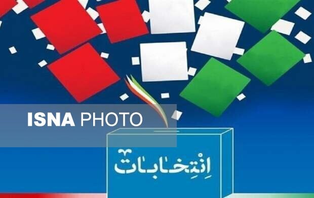 دعوت فرمانده سپاه ناحیه ورامین برای حضور حداکثری مردم در پای صندوق های رای دعوت فرمانده سپاه ناحیه ورامین برای حضور حداکثری مردم در پای صندوق های رای