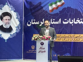 رئیس ستاد انتخابات لرستان: هیچ‌کدام از آمارهای غیررسمی را تایید نمی‌کنم