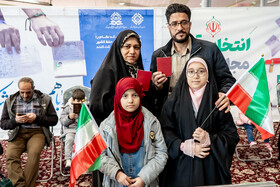 زنگ «حضور» در کلاسی به بزرگی ایران