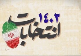 گزارش ایسنا از انتخابات ۱۴۰۲؛ آنان که برای وطن آمدند