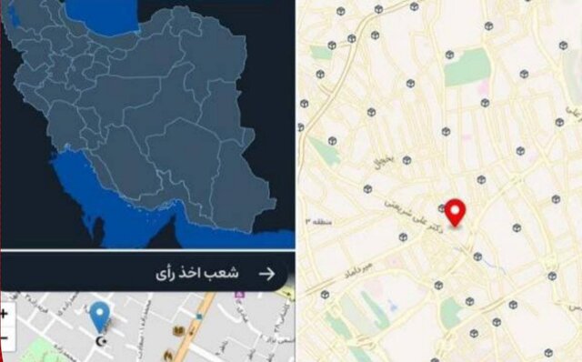 شناسایی نزدیکترین شعبه رای از طریق پیامرسانهای داخلی شناسایی نزدیکترین شعبه رای از طریق پیامرسانهای داخلی