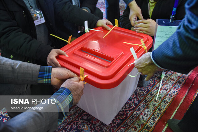 عکس تزیینی اطلاعیه ستاد انتخابات حوزه انتخابیه قائمشهر، سوادکوه، سوادکوه شمالی، سیمرغ و جویبار